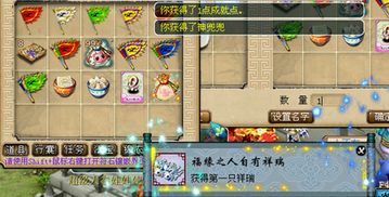 灵蛇礼包,没钱预订怎么操作