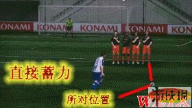 《实况足球2010》实战攻略：深度解析必胜技巧，新手必看！