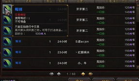 斗战神官银兑换：充值、钱阁、宝宝开箱，哪种方法更适合你？