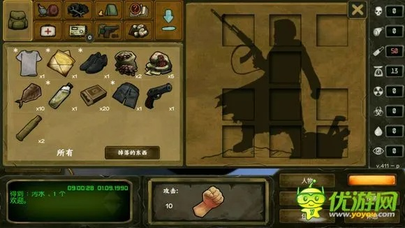 《生存之旅2》核心角色揭秘:探索神秘新技能,解锁生存奥秘 《生存之旅2》核心角色揭秘:探索神秘新技能,解锁生存奥秘