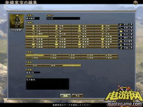 《信长之野望13》高效操作必备！独家键盘快捷键攻略大揭秘