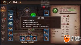 我叫MT4职业推荐最新，开启奇幻冒险之旅