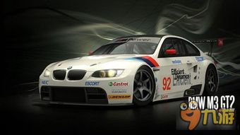 《极品飞车13》漂移技巧揭秘:掌握极限操控之道 《极品飞车13》漂移技巧揭秘:掌握极限操控之道