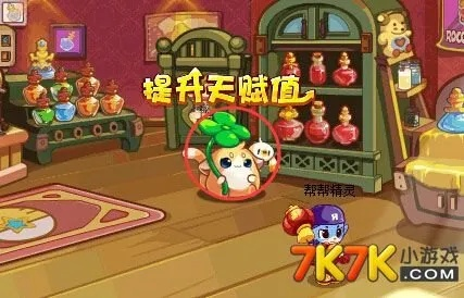 洛克王国木豆丁厉害吗？深度剖析其能力与价值