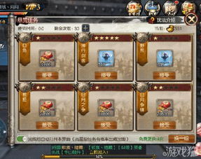 探秘兵圣奇阵奖励，开启江湖财富与荣耀之旅