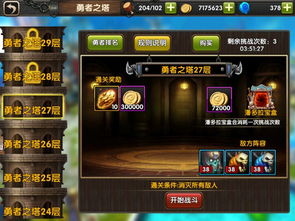 《霸王2》全奖杯攻略：解锁成就秘籍，畅享游戏巅峰体验