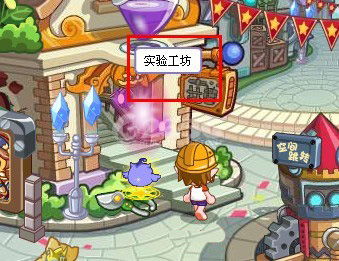 洛克王国实验工坊在哪里,你玩过游戏天数最长的游戏是什么 洛克王国实验工坊在哪里,你玩过游戏天数最长的游戏是什么