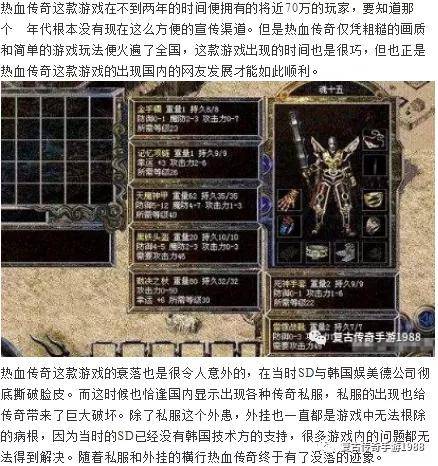 传奇sf外挂,开双外挂怎么开