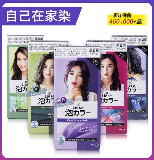 天龙八部3染发数据（染发剂品牌有哪些）