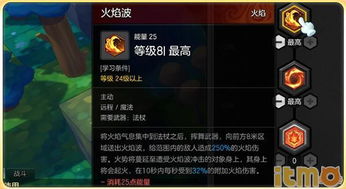 冒险岛龙神法师（谁才是真正的法师之王）