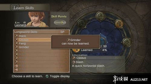 《白骑士物语》剧情揭秘：古之鼓动攻略，深度解析解锁新视角