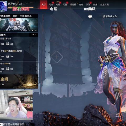 永劫无间浪潮宝箱值得开吗?神品、极品奖励大揭秘 永劫无间浪潮宝箱值得开吗?神品、极品奖励大揭秘