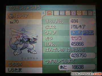 口袋妖怪金版神兽地点全知道，大神带你速捉神兽！