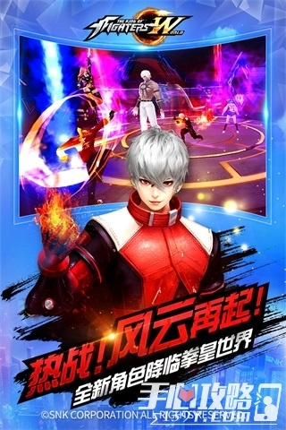 4399拳皇1.85手机能玩吗？附下载地址和教程！