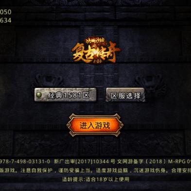 手游传奇辅助免费版,是捷径还是陷阱? 手游传奇辅助免费版,是捷径还是陷阱?