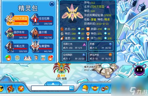 赛尔号三大融合精灵，闪耀在宇宙的传奇力量