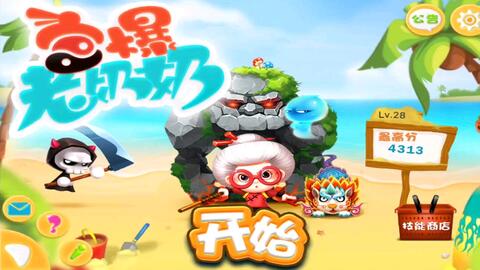 宫爆老奶奶为何不能下载了，游戏兴衰背后的多面剖析