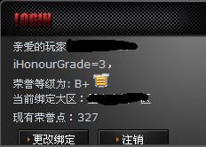 如何点亮cf图标,怎么让图标一直显示