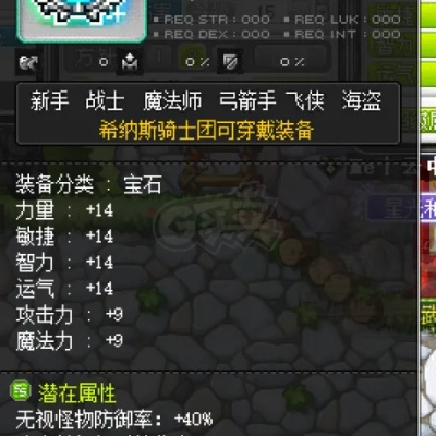 冒险岛魂骑士五转技能介绍,哪个技能最划算