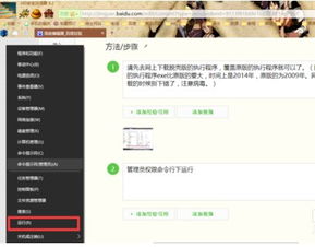三国志11win7(玩三国志11首选Win7还是Win10) 三国志11win7(玩三国志11首选Win7还是Win10)