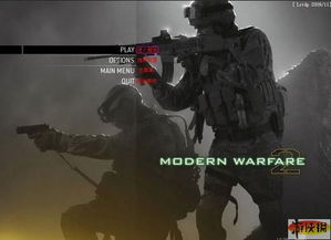 《COD6：现代战争2》联机教学攻略+必备资源下载包