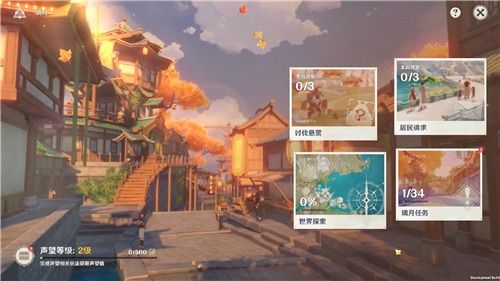 《原神》杯中遥吟之歌首日攻略：解锁神秘奖励，体验全新冒险