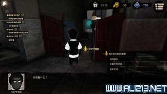 《旁观者2》结局揭秘：深度解析全剧情改写亮点