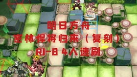 鱼叉4,怎么才能快速刷？