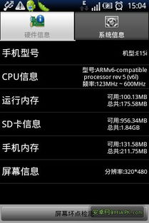 666nv, 值得推荐吗? 666nv, 值得推荐吗?