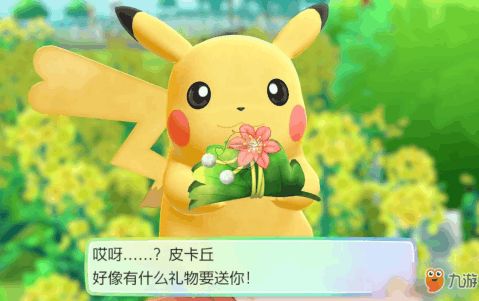 《精灵宝可梦》皮卡丘/伊布全进化石与MEGA石获取攻略秘籍大公开