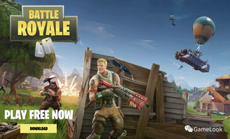 《堡垒之夜》茄堡对垒制胜攻略：揭秘攻防技巧与独家策略