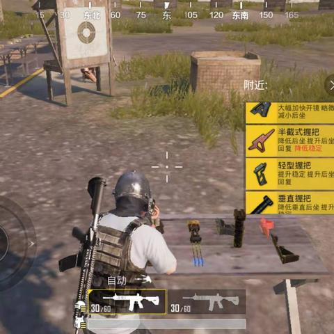 《绝地求生》轻型握把实战测评:提升握持感,实战效果惊人! 《绝地求生》轻型握把实战测评:提升握持感,实战效果惊人!