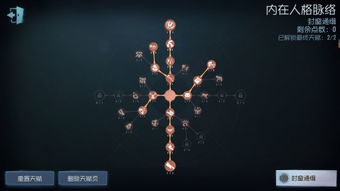 《梦之形》比斯穆特攻略解析:高效解锁与构筑技巧揭秘 《梦之形》比斯穆特攻略解析:高效解锁与构筑技巧揭秘