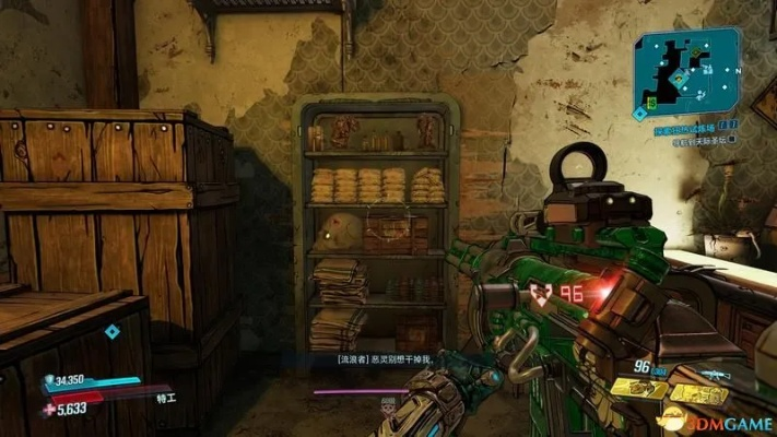 《无主之地4》全幸存者库存攻略揭秘：快速找到隐藏宝藏秘籍