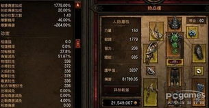 暗黑3阿兹莫丹技能介绍，看完这篇轻松应对！