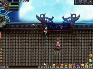 梦幻古龙服务端怎么搭建？新手也能轻松学会！