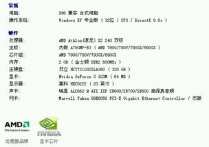 荣誉勋章2010怎么设置中文，全面指南与深度解析