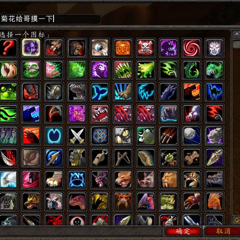 魔兽世界盗贼宏