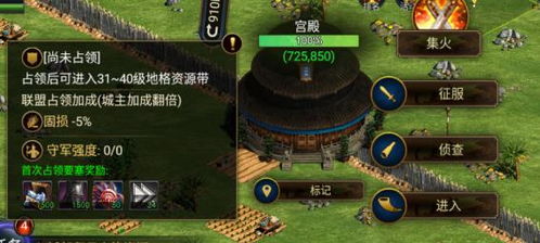 帝国与文明ol攻略,全球对决谁称霸