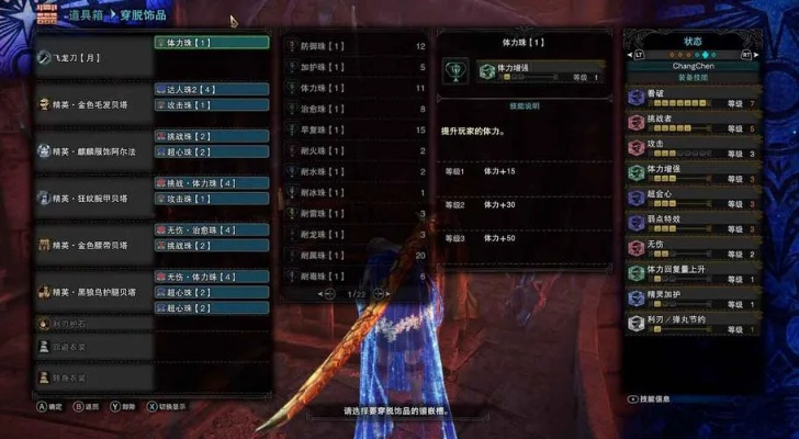 怪物猎人p3太刀校服配装,大神教你轻松毕业! 怪物猎人p3太刀校服配装,大神教你轻松毕业!