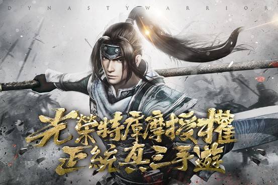 深度解读三国无双5全人物:每位武将的独特战斗风格 深度解读三国无双5全人物:每位武将的独特战斗风格