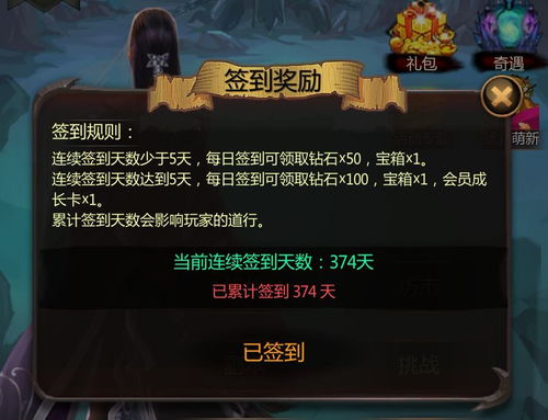 完美寻宝怎么玩？新手快速上手攻略看这篇！