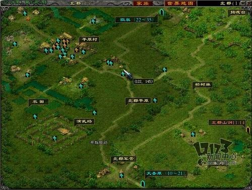 qq华夏行军,行军布阵秘诀