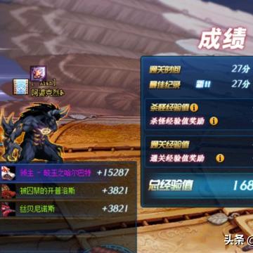 dnf刷图吃什么药,  哪些药水适合不同职业