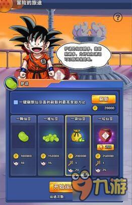 龙珠激斗1.8无敌版,你能打败所有对手吗？