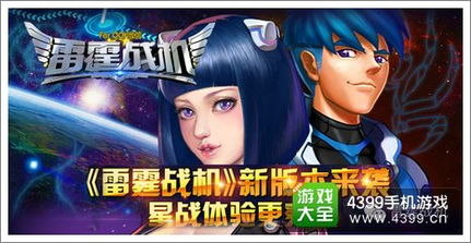 《突袭》DLC今日震撼上线！《咚奇刚》新内容助你畅玩无忧