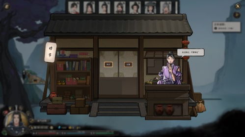 《鬼谷八荒》剑修筑基必看：两年内突破天道的独家秘籍攻略！