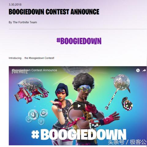 《堡垒之夜》第六赛季第十周隐藏任务攻略：揭秘隐藏奖励获取位置