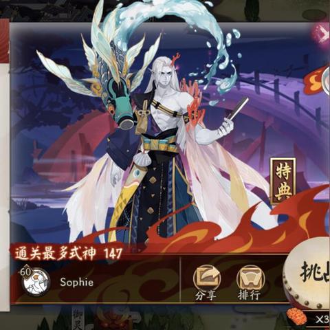 探寻阴阳师铃铛噩梦背后的神秘式神 探寻阴阳师铃铛噩梦背后的神秘式神