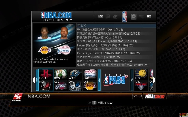 NBA 2K10 下载指南，探寻经典篮球游戏的获取途径